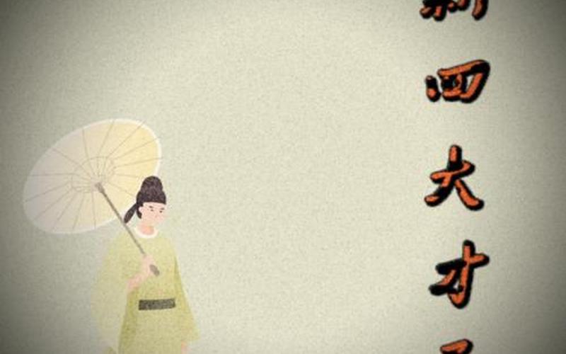 才子打 *** _才子打 *** 骂小花mp3