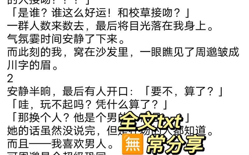包含男朋友在他寢室上我的詞條-男朋友在寢室要了
