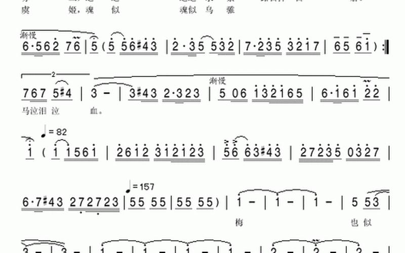 貴妃醉酒 梅蘭芳_貴妃醉酒 梅蘭芳 歌詞