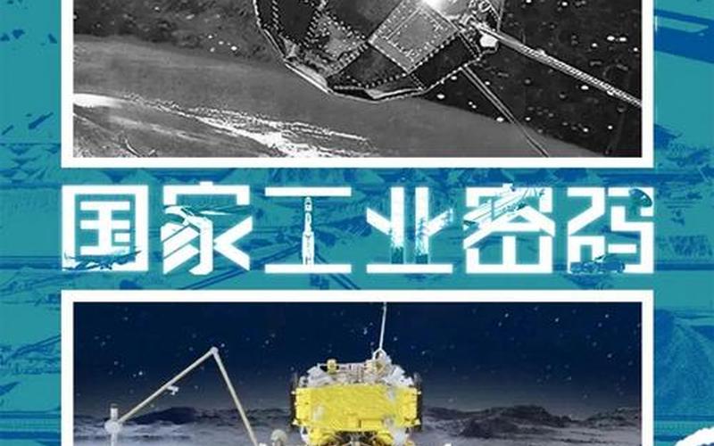 东方红一号是哪一年发射的(东方红一号是哪一年发射的成功)