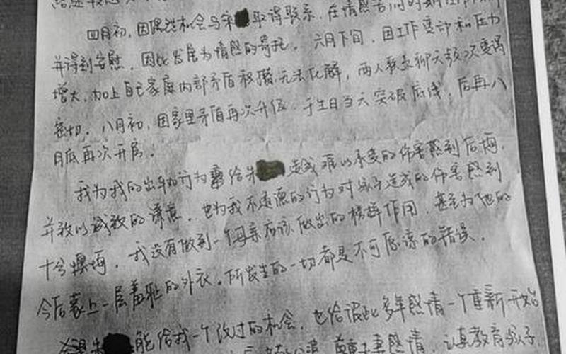 官员遭儿媳举报;官员遭儿媳举报怎么办