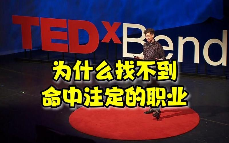北大帅哥fred和ted_北大帅哥fred 和ted