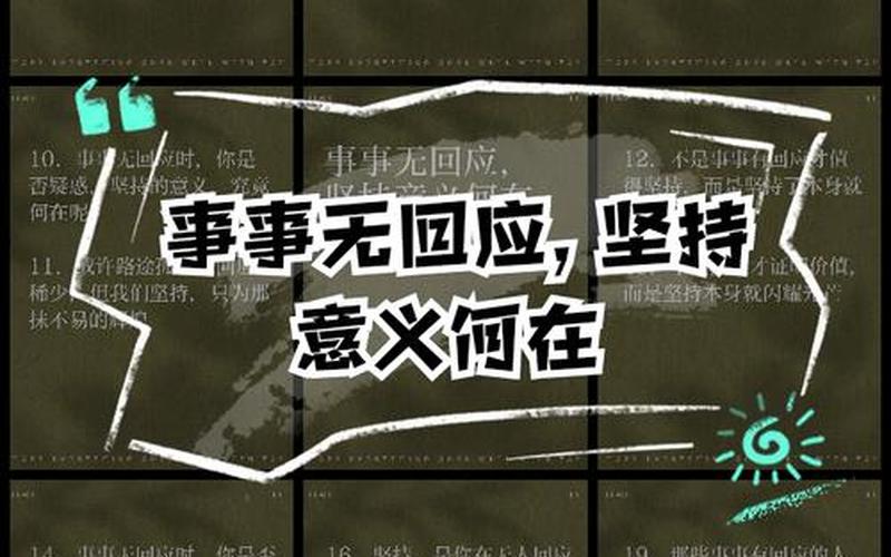 共克时艰是什么意思-群策群力共克时艰是什么意思