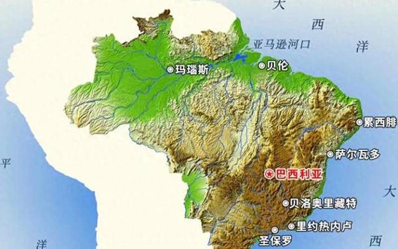 巴西的首都-巴西的首都是哪个城市
