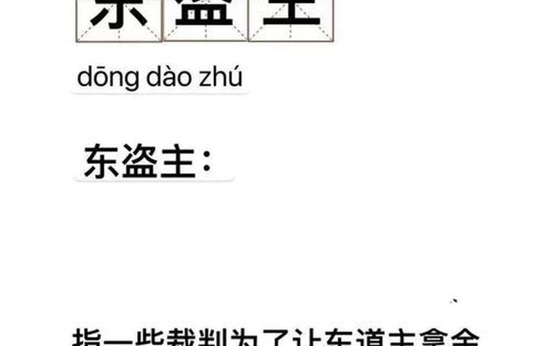 不讲武德是什意思;不讲武德是什意思？