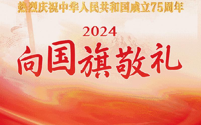 包頭文明網(包頭文明網向國旗敬禮網站)