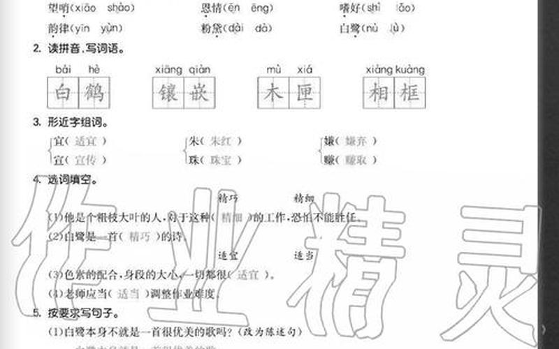 第十二季特辑答案-第十二季特辑答案大全