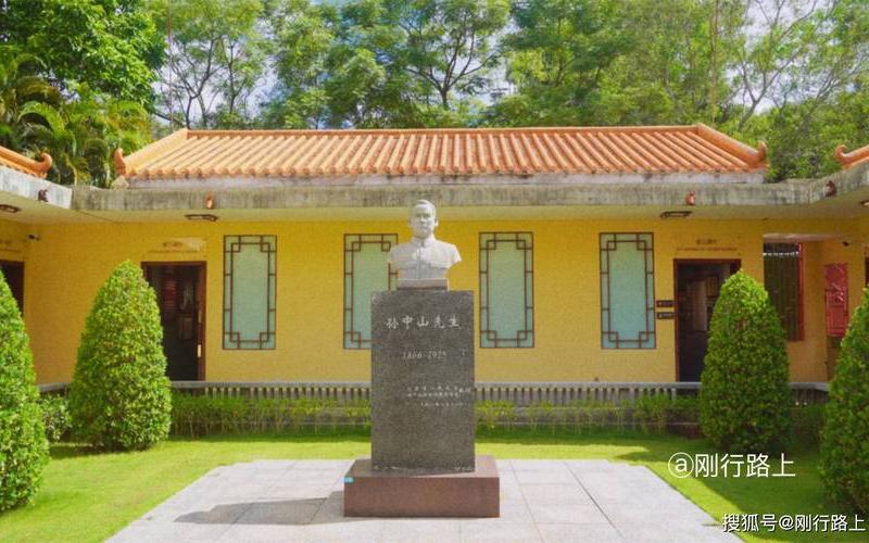 包含宋慶齡簡介的詞條_宋慶齡故居簡介