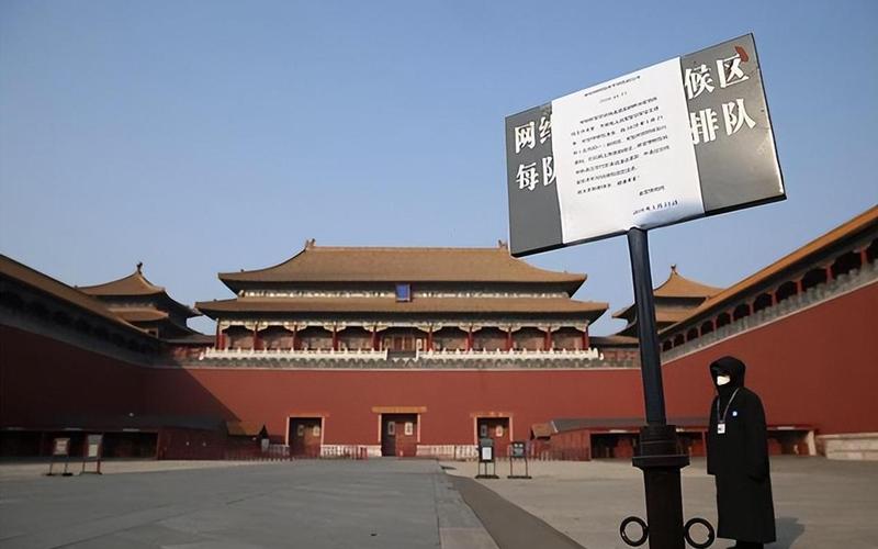 故宫全年周一闭馆;故宫全年周一闭馆吗