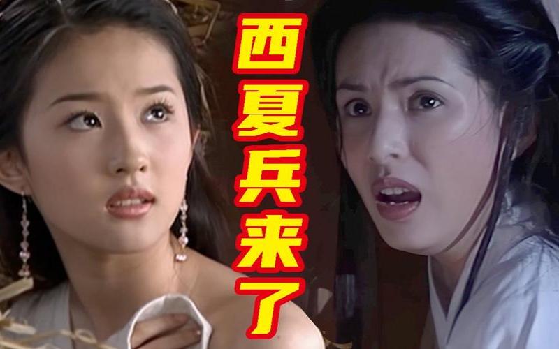 段誉王语嫣在井底插曲-段誉王语嫣在井底日