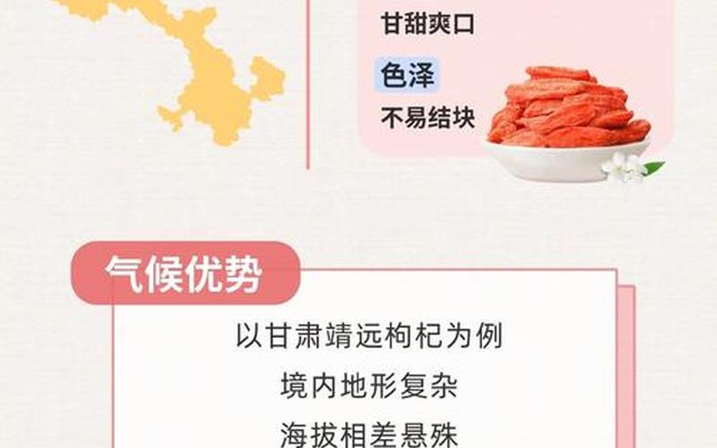 枸杞的產(chǎn)地;枸杞的產(chǎn)地主要在哪里