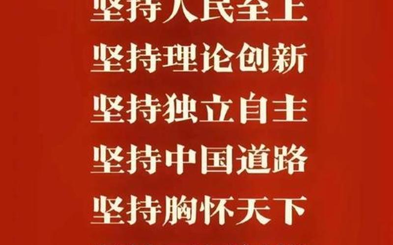 共产主义信仰-中国人的信仰是什么