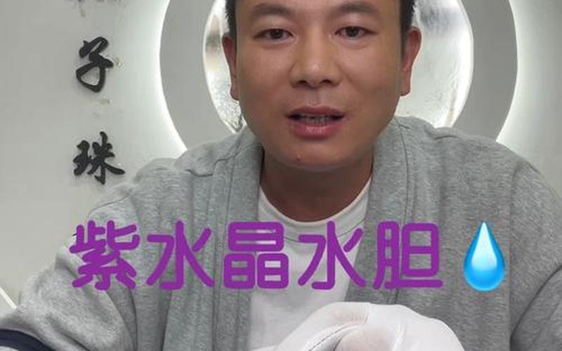 波胆是什么意思-波胆是什么意思？10倍