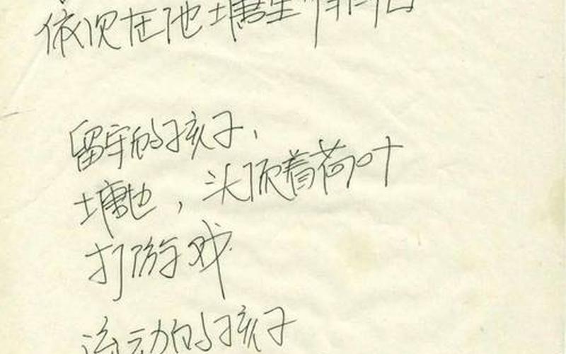 我是范雨素(我是范雨素全文听书)