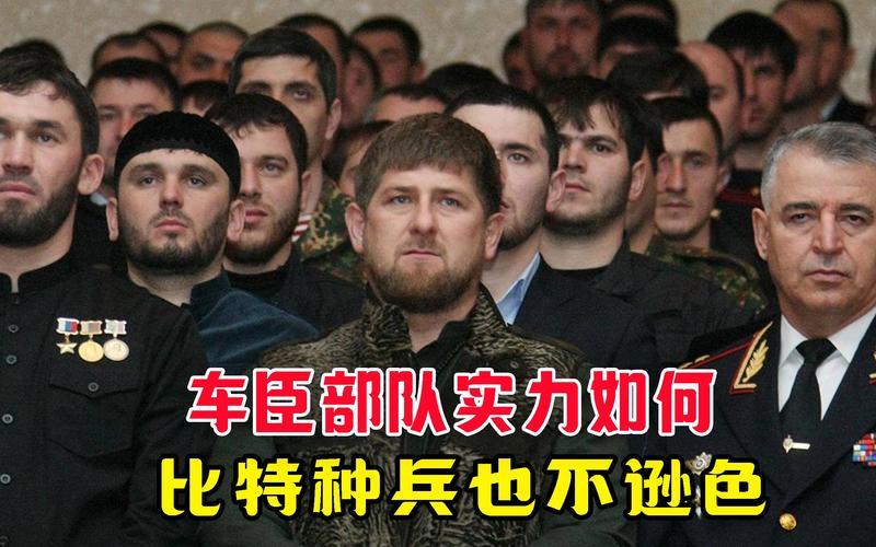 车臣战斗力很强吗(车臣战斗力很强吗视频)