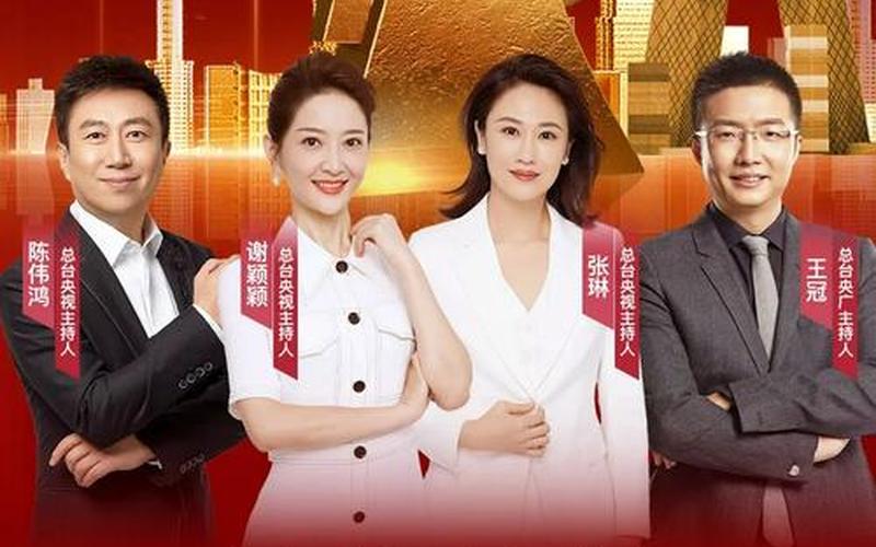 关于315晚会几点开始的信息(关于315晚会几点开始的信息报道)
