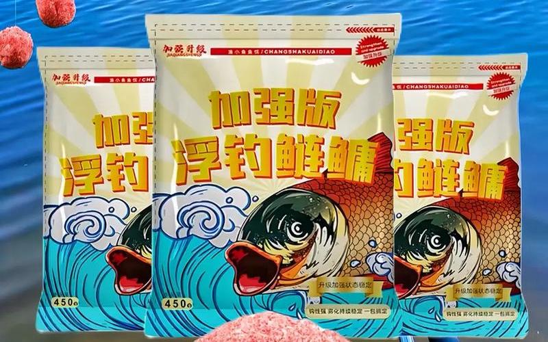 钓鲢鳙饵料-钓鲢鳙饵料怎么挂钩