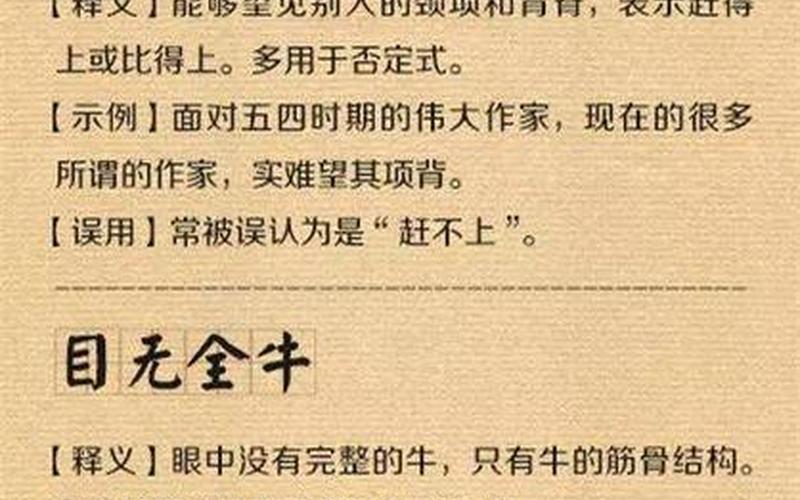 鬼斧神工是什么意思_鬼斧神工的意思是什么