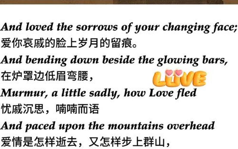 当你老了头发白了_当你老了头发白了睡意昏沉
