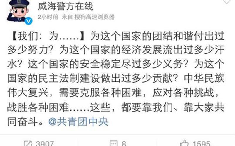 爱国青年被群殴_爱国青年被群殴怎么办