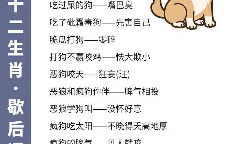 大器晚成打一正确生肖;大器晚成打一正确生肖动物