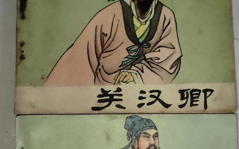 关汉卿历史剧代表作_关汉卿历史剧代表作有哪些