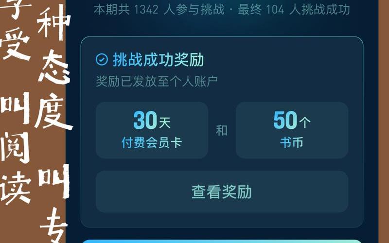 读书时间亲子网-读书时间亲子网app