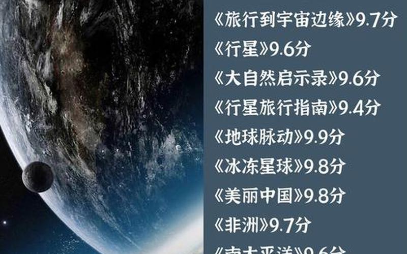 光明与阴霾_光明与阴霾纪录片