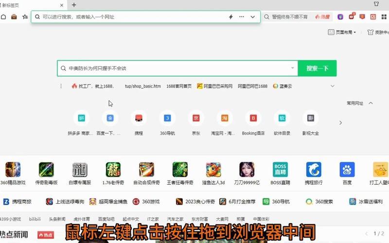 遨游浏览器怎么样-遨游浏览器怎么样安装