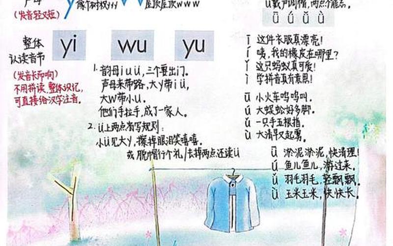 播种的拼音;播种的拼音是三声还是四声