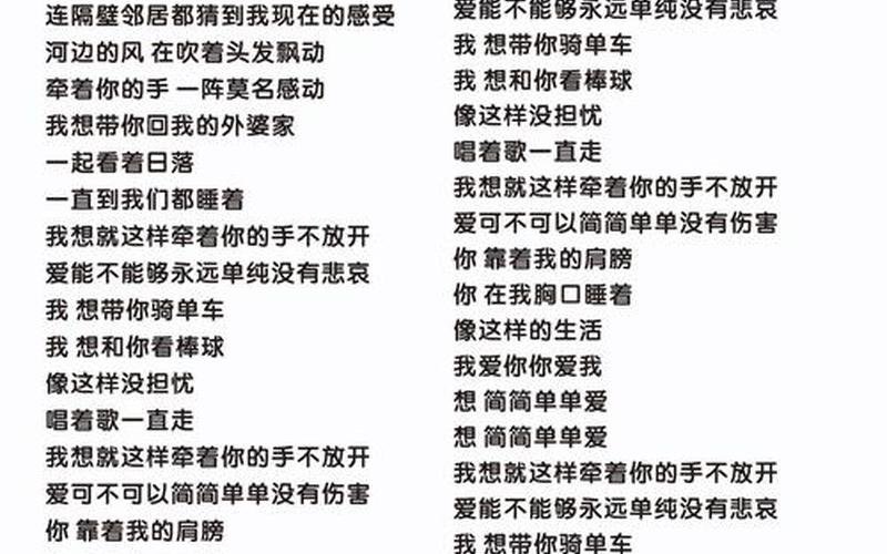 爱情不被祝福歌词-爱情不被祝福 歌词