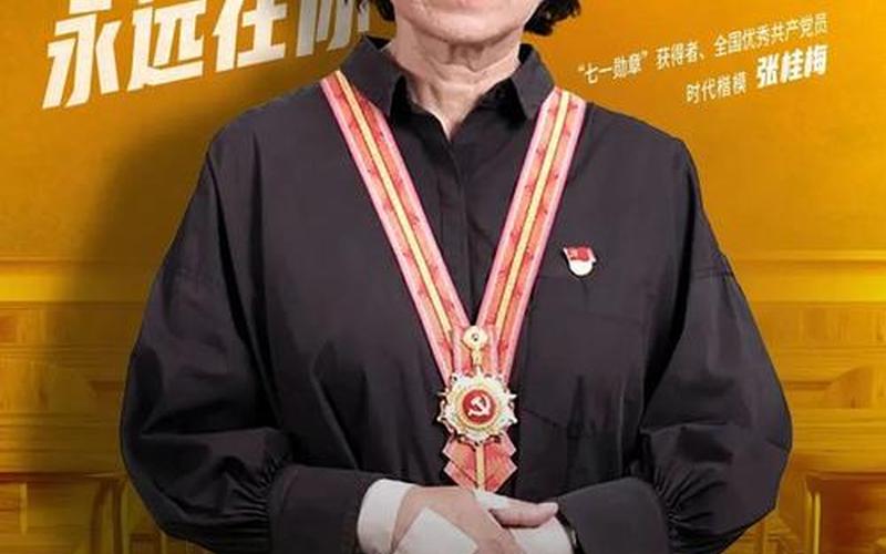 包含中国梦祖国颂国庆特别节目的词条_中国梦祖国颂国庆特别节目完整版