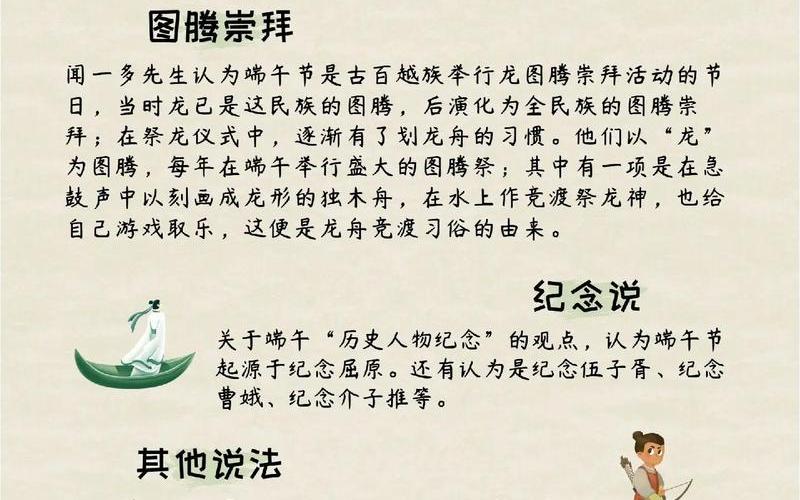 端午的端什么意思(端午的端午是什么意思)