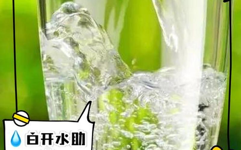 短时间内喝太多白开水会中毒吗(短时间内喝太多的白开水会中毒吗)