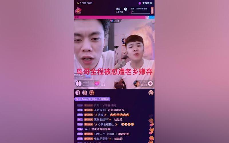 貴人鳥鳥哥是誰(貴人鳥 鳥哥是誰)