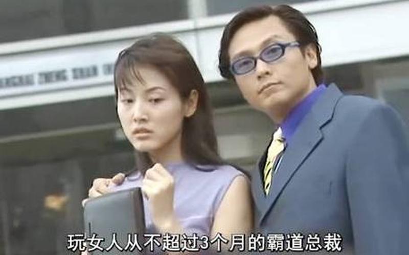 風云歲月劇情;風云歲月劇情分集介紹