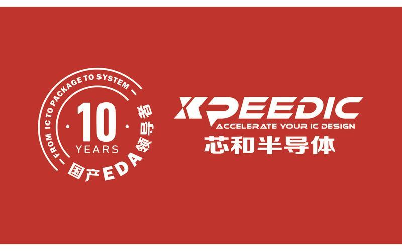 半導體打一字是什么字_半導體打一字是什么字？