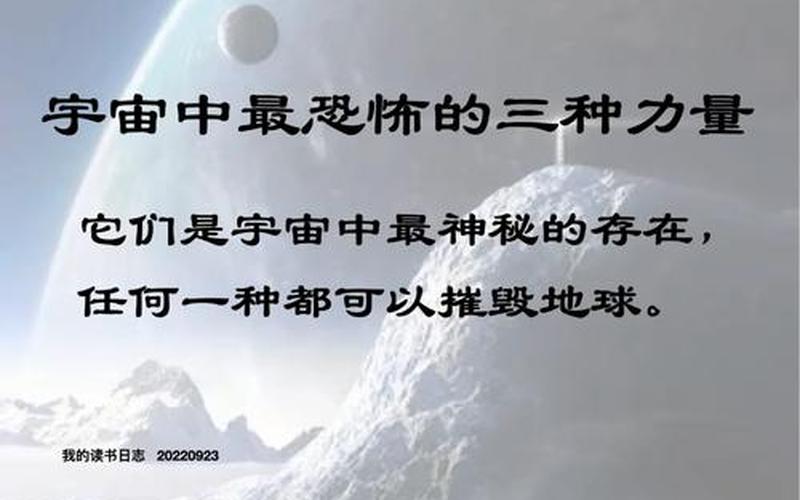 地球最诡异的一天;地球最诡异的一天是谣言吗