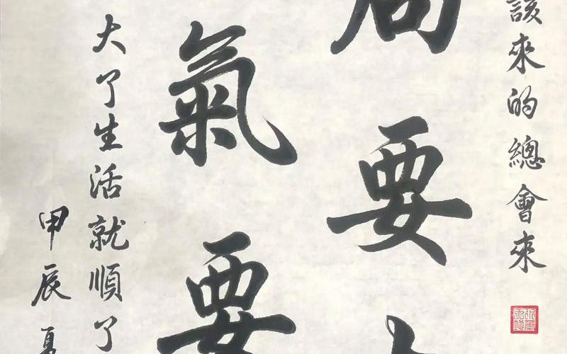 格局小了是什么意思(格局小了是什么意思解释词语呢)