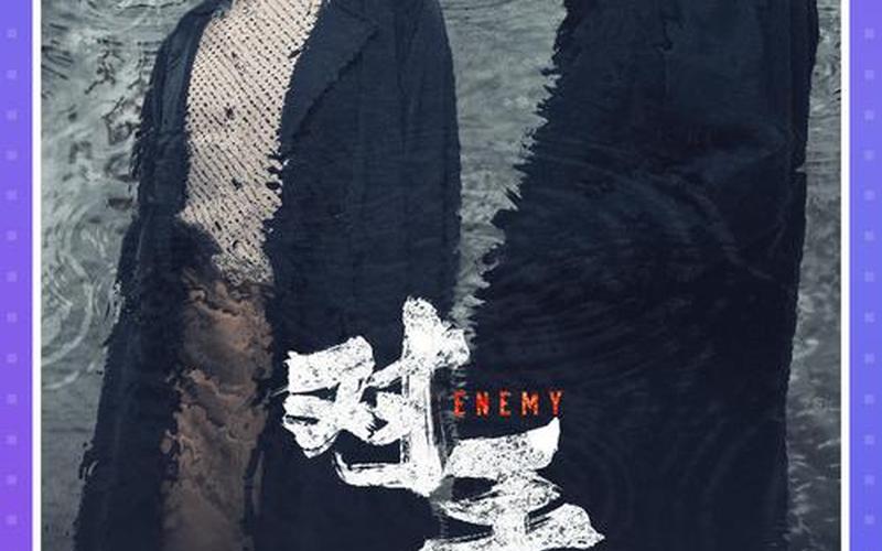 对手电视剧剧情分集介绍;对手电视剧剧情分集介绍大全