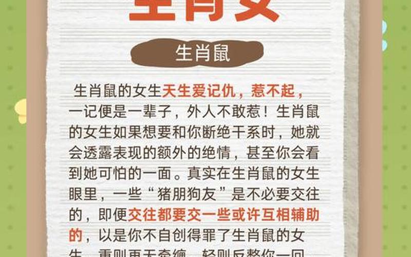 大智若愚是什么生肖？_大智若愚是什么生肖？更佳答案
