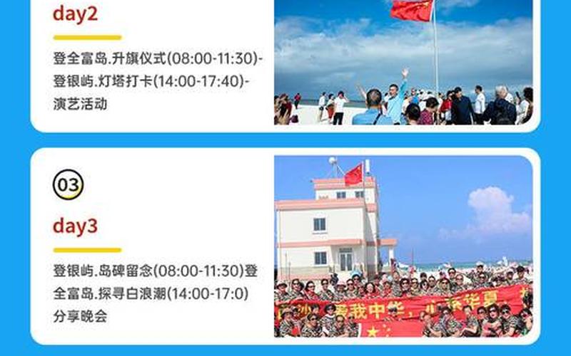  *** 订票提前多少天- *** 订票提前多少天定