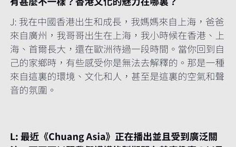 包含香港事件的詞條