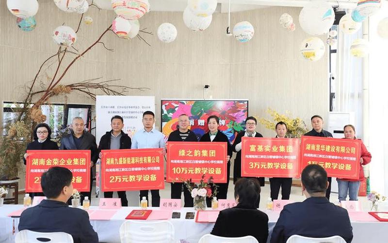 光彩事業基金會(光彩事業基金會 發行 )