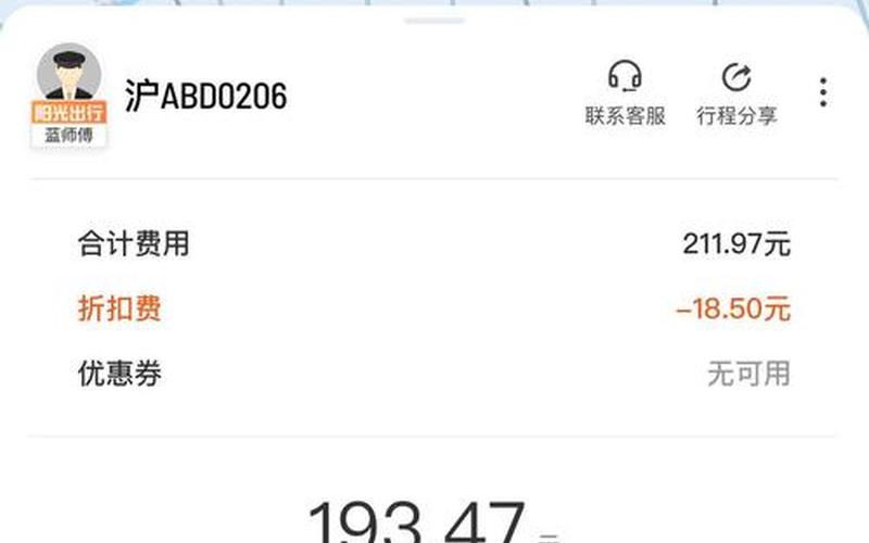 滴滴出行被審查-滴滴出行被審查嚴重嗎