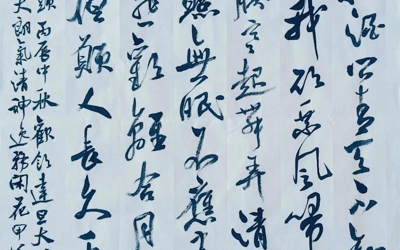 不知天上宮闕今夕是何年(不知天上宮闕今日是何年)