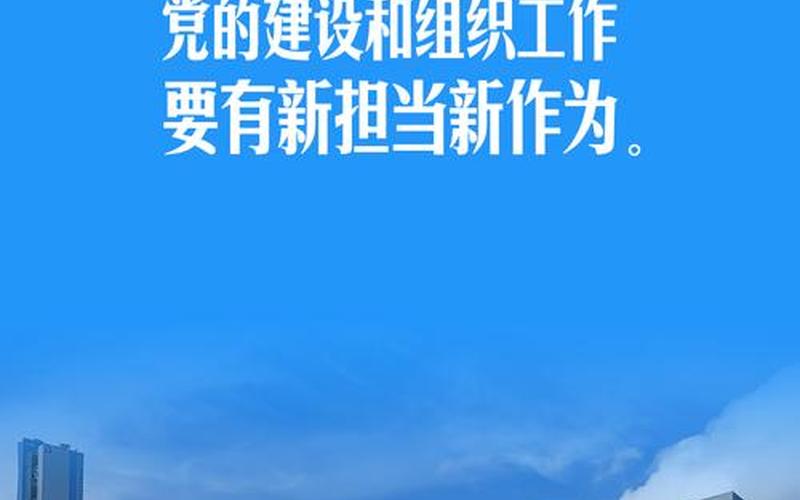 办好中国的事情关键在什么_办好中国的事情关键在什么关键在