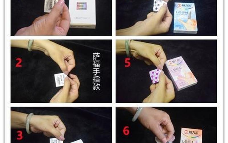 倍力乐和萨福是什么-倍力乐和萨福是啥