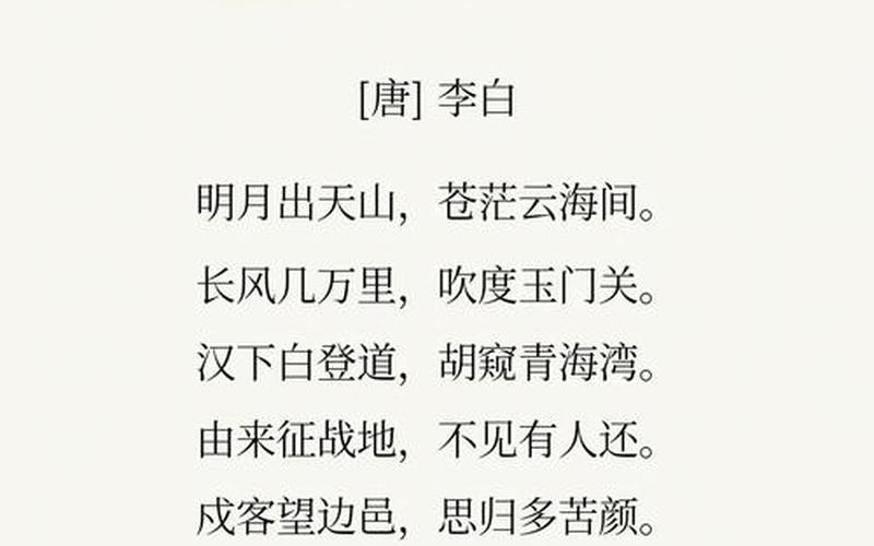 班超投笔从戎_班超投笔从戎的诗句