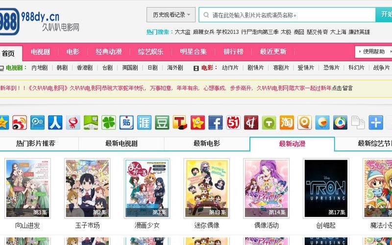 百度影音;百度影音官網(wǎng)下載